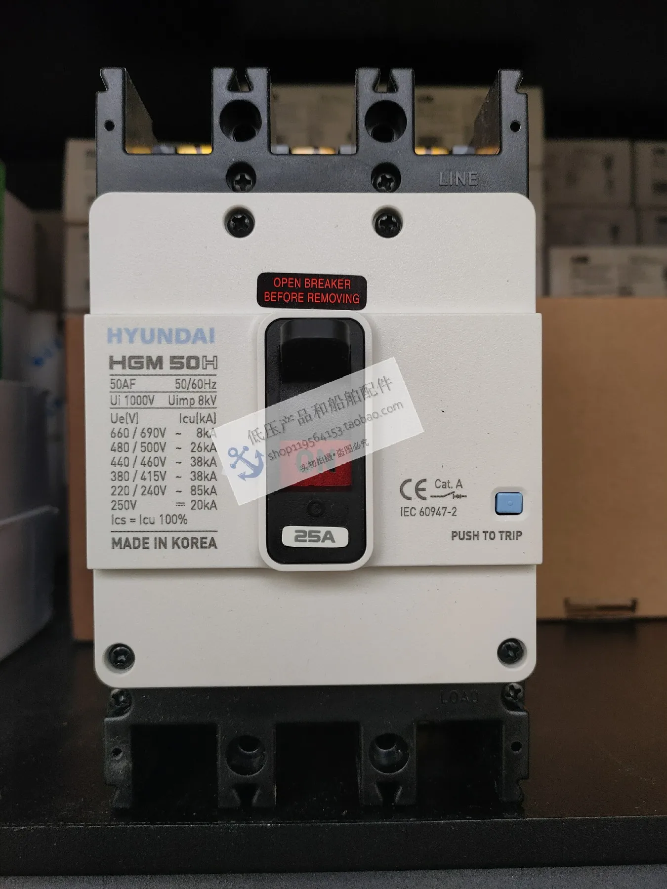 New Genuine HYUNDAI Modern Molded Case Circuit Breaker HGM50H 3P 25A Plug-in, For Ships