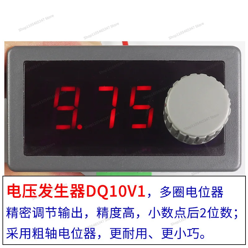 For High Precision Multi-turn Digital Potentiometer Voltage Signal Generator 0-10V Signal Analog Output Adjustable