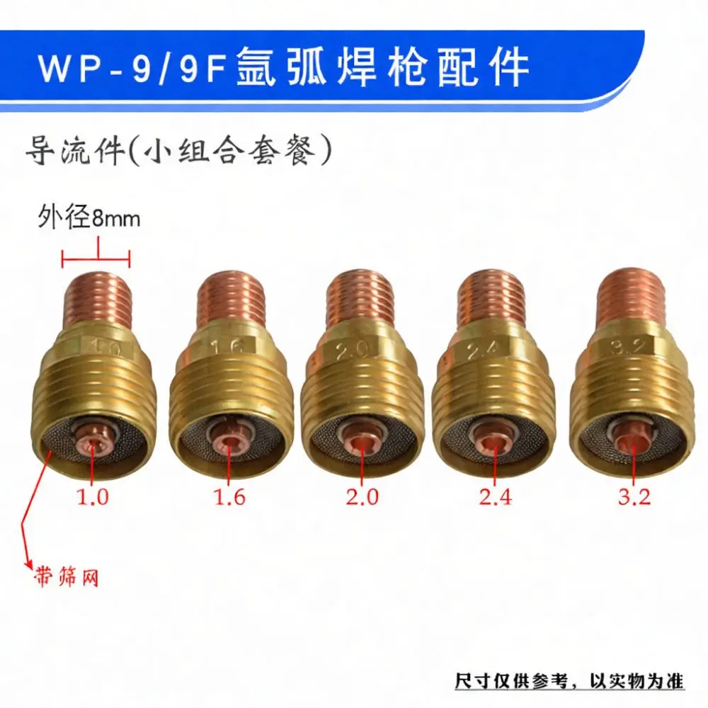 Welding Torch Accessory Set For For WP9 WP9F TIG Applicator Ceramic Nozzle Gas Lens Collet Body Back Cap Metal Working