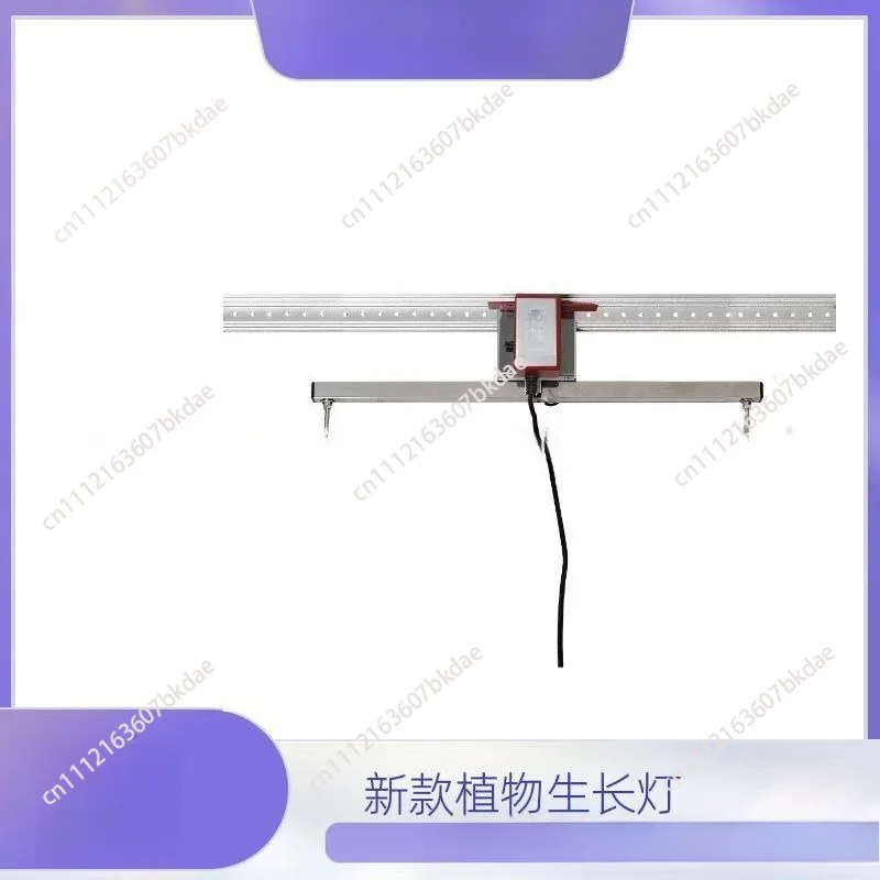83 Inch Adjustable Motor Hydroponic Grow Light Rail Mover Indoor Garden Light Track with Reflector