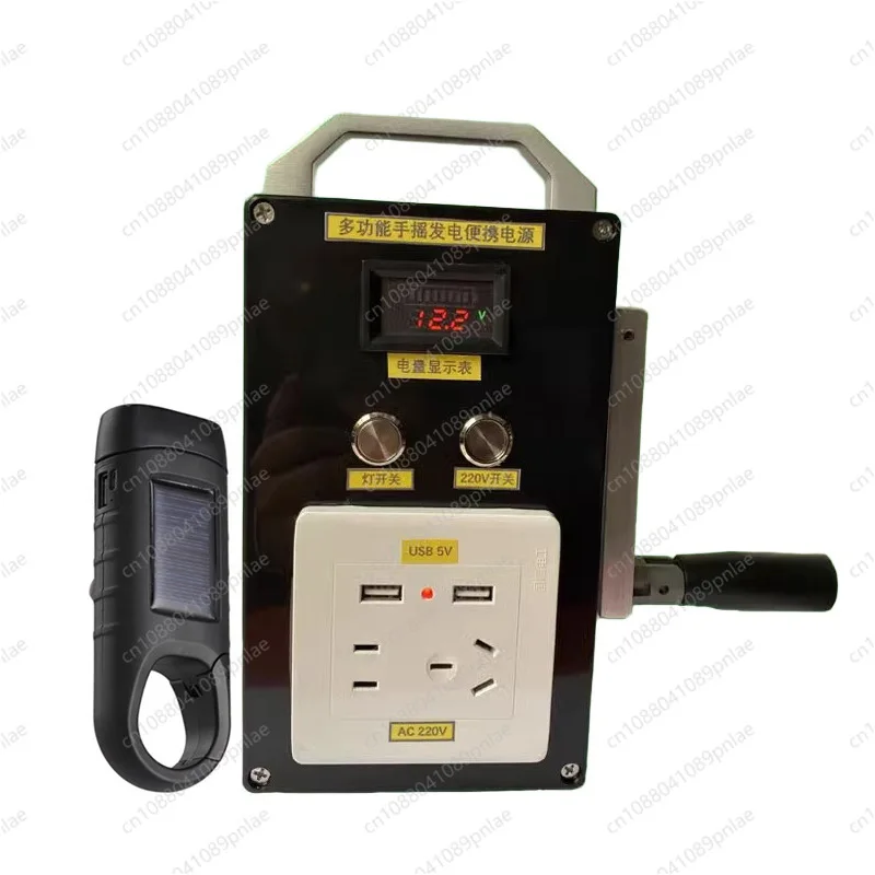 220V 160W Hand Crank Generator Multi-Function Power Bank Outdoor Emergency Mobile Power Supply