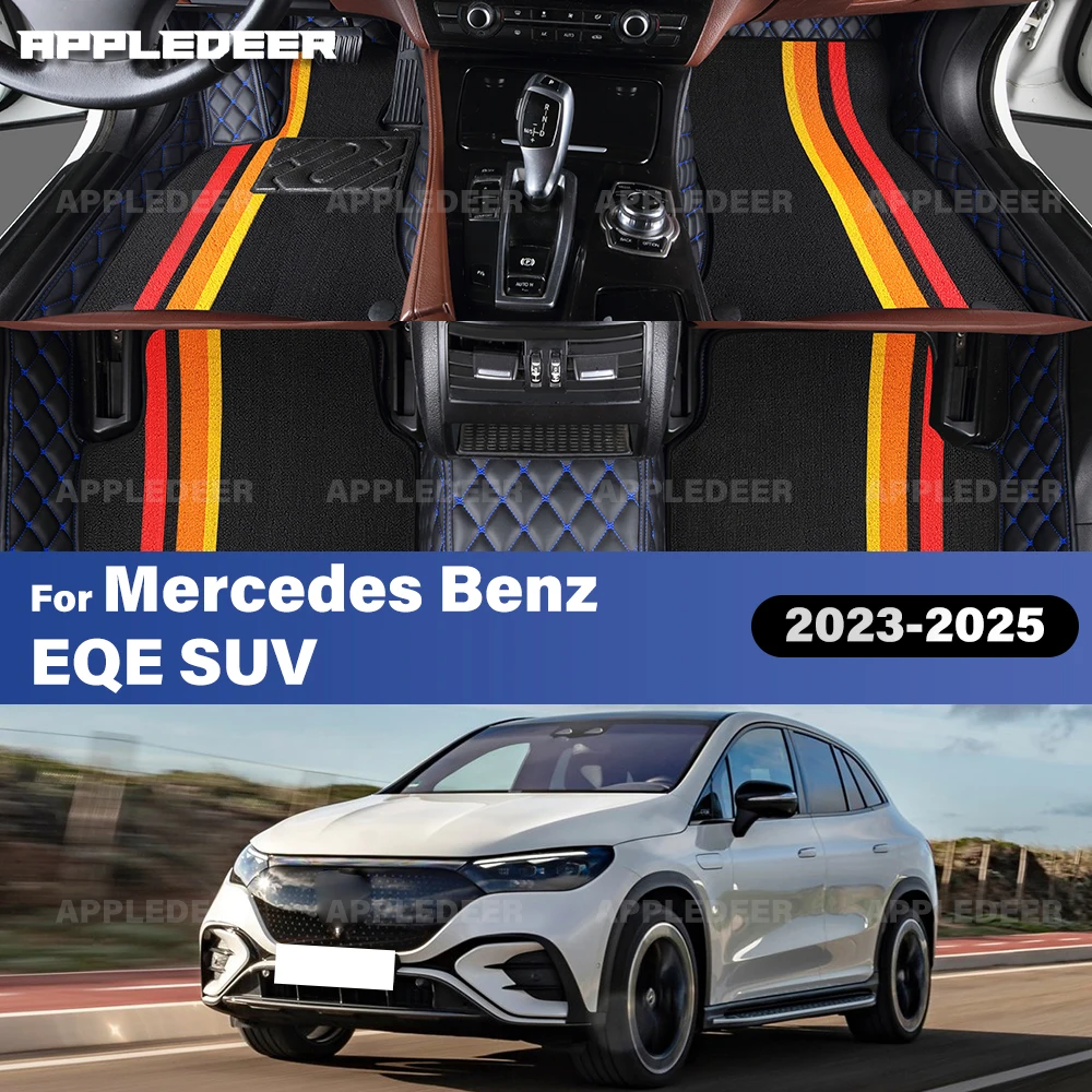 

APPLEDEER для Mercedes Benz EQE SUV 2023 2024 2025 двухслойные автомобильные коврики, ковер, аксессуары для интерьера, авто на заказ