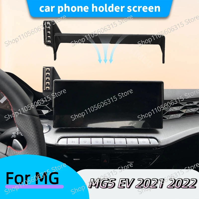 1-pcs Car phone holder screen For MG MG5 EV 2021 2022 Special car-specific base Navigation-specific bracket Car accessories.