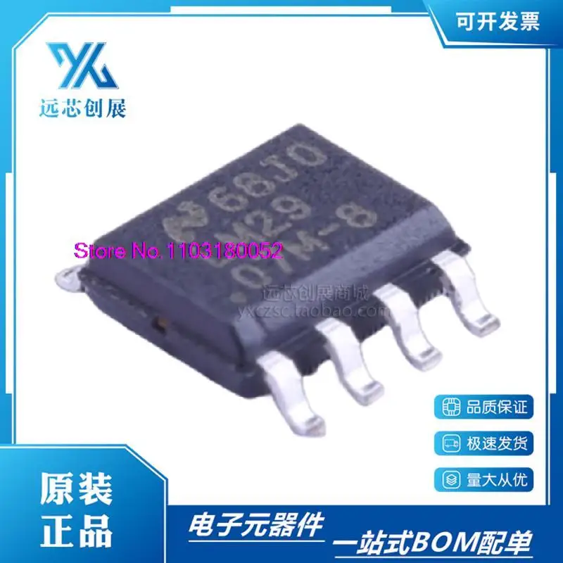 

10PCS/LOT LM2907MX-8 LM2907M-8 SOP8