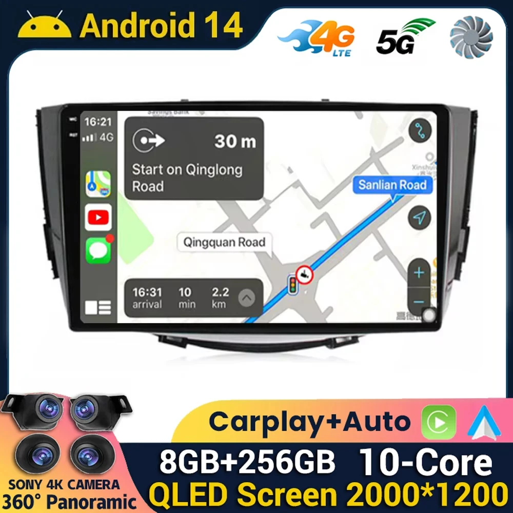 

9" Android 14 4G+WiFi DSP Car Radio Multimedia Video Player For Lifan X60 2011-2016 Navigation GPS Wireless Carplay Android Auto