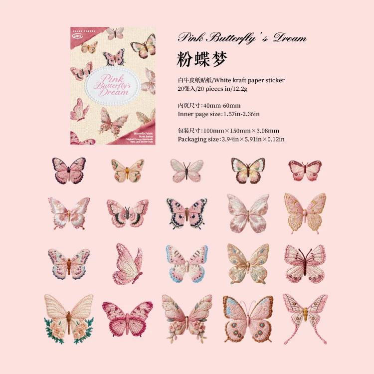 JIANQI 20 Stück/Packung Vintage Schmetterling Papieraufkleber DIY Dekorative Junk-Journal-Aufkleber für Scrapbook Etiketten Tagebuch Album Planer – Detail 13