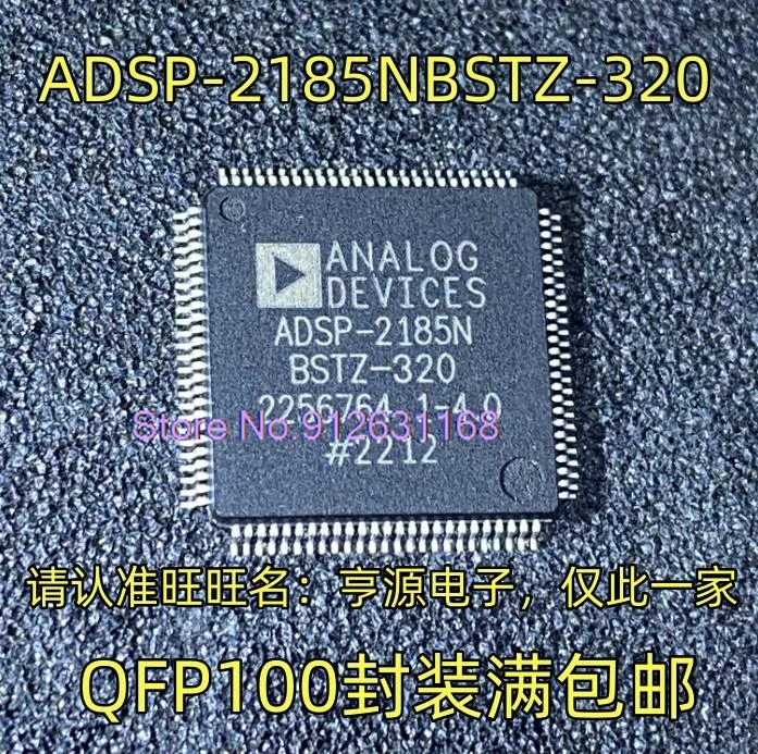 

ADSP-2185NBSTZ-320 QFP100 ADSP-2181KSZ-133 QFP128