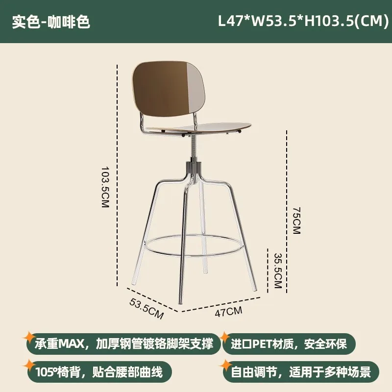 Kursi putar nyaman bangku Bar bangku mewah tinggi furnitur dapur kursi Chaise desain pertengahan abad Poltrona Cafe Gaming