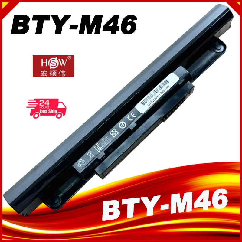 Imagem -01 - Bateria Bty-m46 para Msi X460 Dx007us X-slim X460 Dx-007us Fdx-006us bateria bty m46 para msi x460 dx007us x slim x460 dx 007us fdx 006us 01