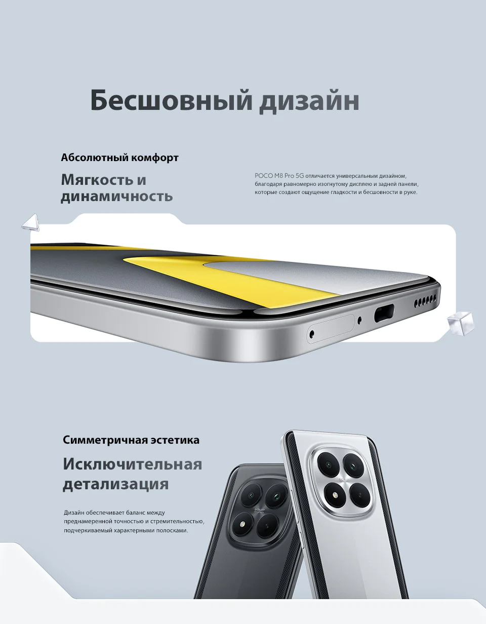 【World Premiere】POCO M8 Pro 5G Smartphone Global Version Snapdragon 7s Gen 4 6.83" 1.5K 120Hz display 6500mAh battery 100W NFC