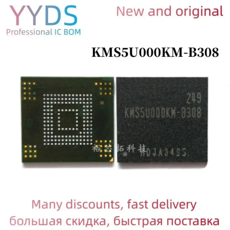 (1PCS) (2PCS) (5PCS ) (10PCS )   New original  KMS5U000KM-B308  BGA  memory chip   KMS5U000KM B308