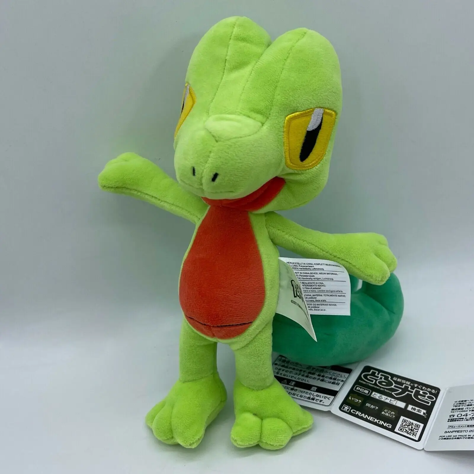 Pokemon Treecko Plush Soft Toy Doll Teddy 9