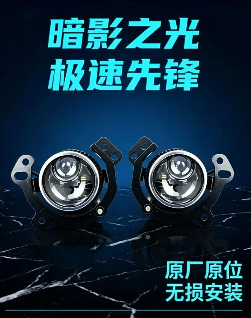 For Tank 300 2021-2026 Car Front Fog Light Modified Upgrade LED High/Low Beam Projector Front Auxiliary Lighting Car Accessories detail image 7