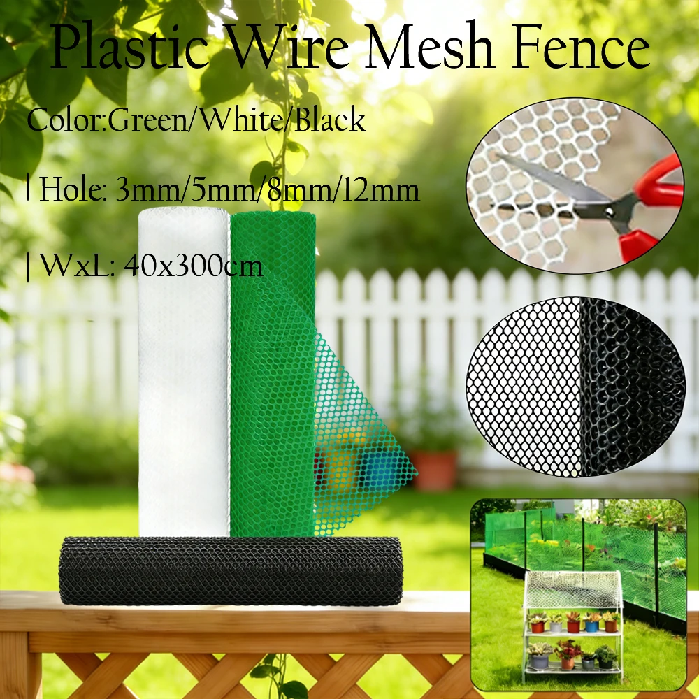

1roll Multi-Use Plastic Barrier Net 1 Roll 40x300cm, for Balcony Safety, Garden Plant Poultry Breeding Garden