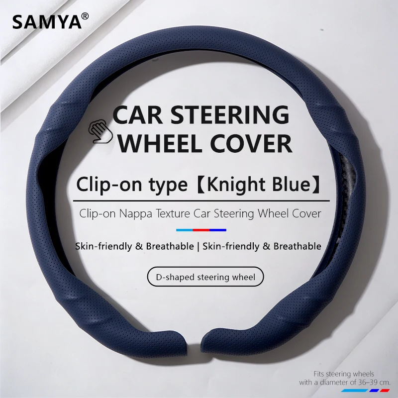 

2026 New Style Universal Car Steering Wheel Cover, All-Season, Anti-Slip & Sweat-Absorbent, Single D-Type with Nappa Texture