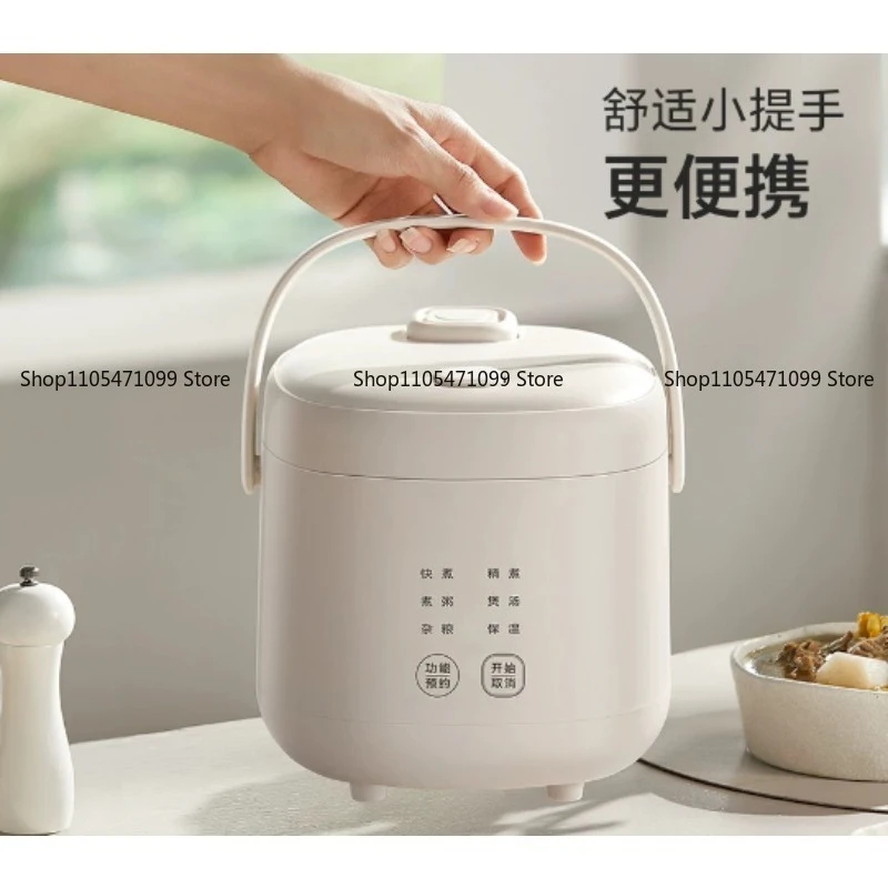 Mini Rice Cooker Household Small 1 To 2 People 3 Cooking One Person Dormitory Extra Small Rice Cooker