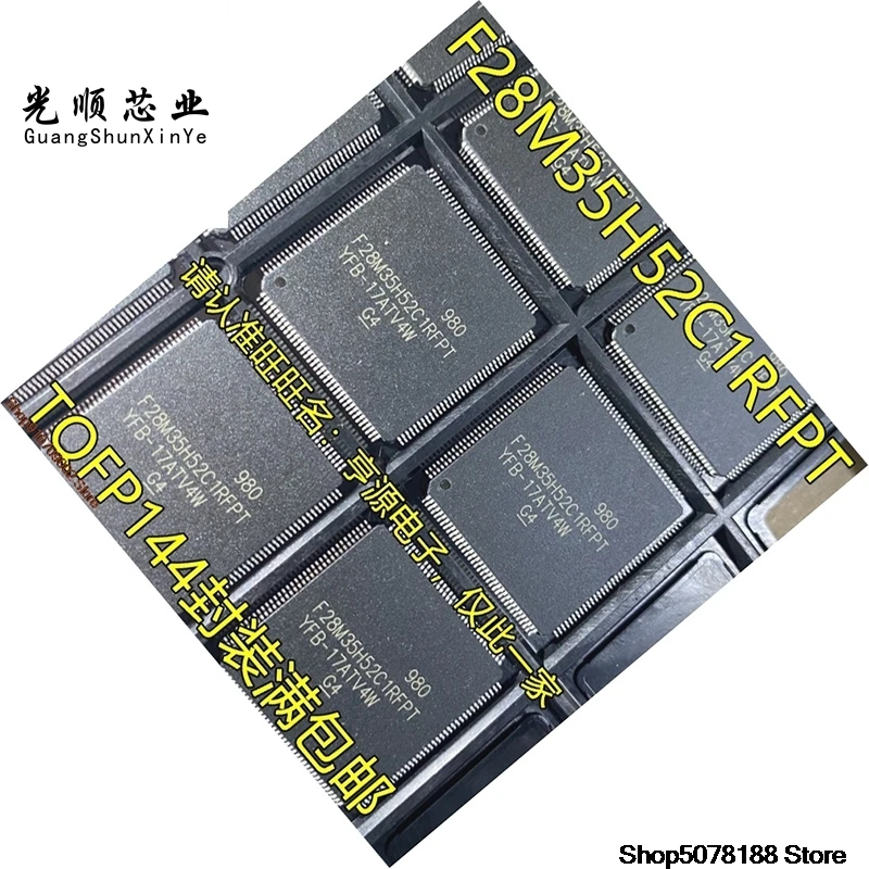 f28m35h52c1rfpt-tqfp144-mcu32