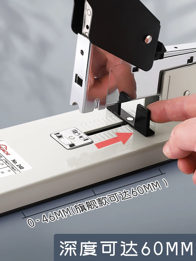 Heavy-large stapler Labor-saving office student medium thickened large stapler Staple binding Binding thick book Ding Manua