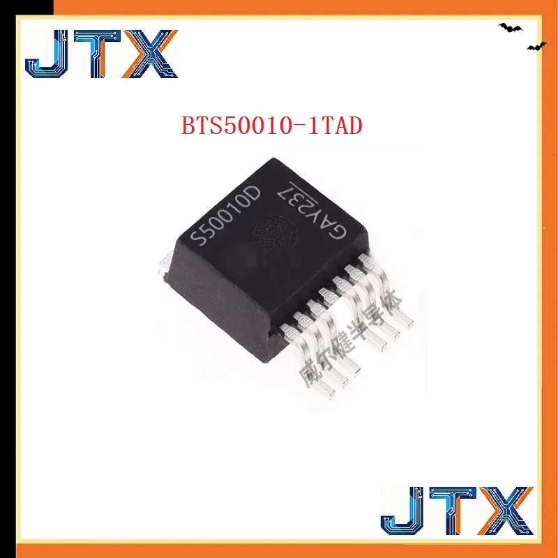 10PCS/LOT S50010D BTS50010-1TAD BTS50010 TO263-7