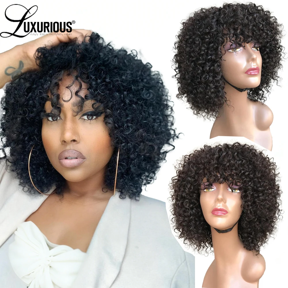 

Jerry Curly Bob Human Hair Wig Brazilian Remy Hair Full Machine Made Wig Black Kinky Curly Wigs For Women 180% Density