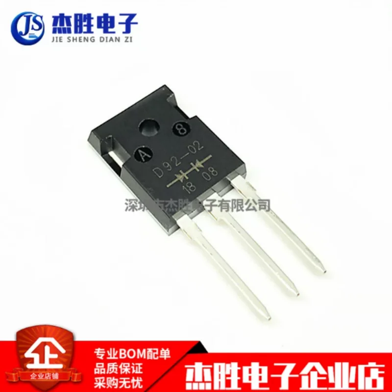 Brand new original D92-02 straight insertion TO-3P transistor 20A200W fast recovery rectifier can be directly tapped