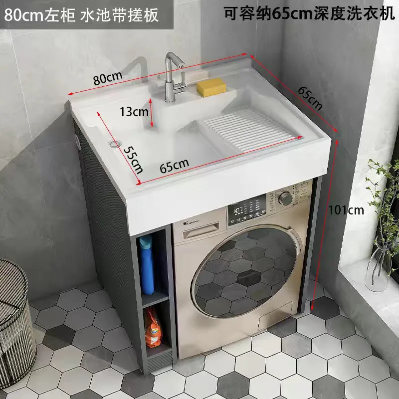 Picture 6: Space aluminum wardrobe laundry balcony washing machine combination integrated basin washboard