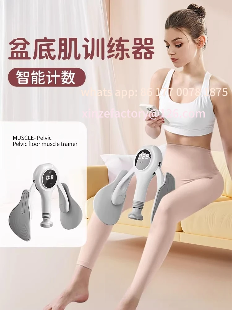 Customizable pelvic floor muscle trainer household sports female pelvic leg pinch artifact training repair