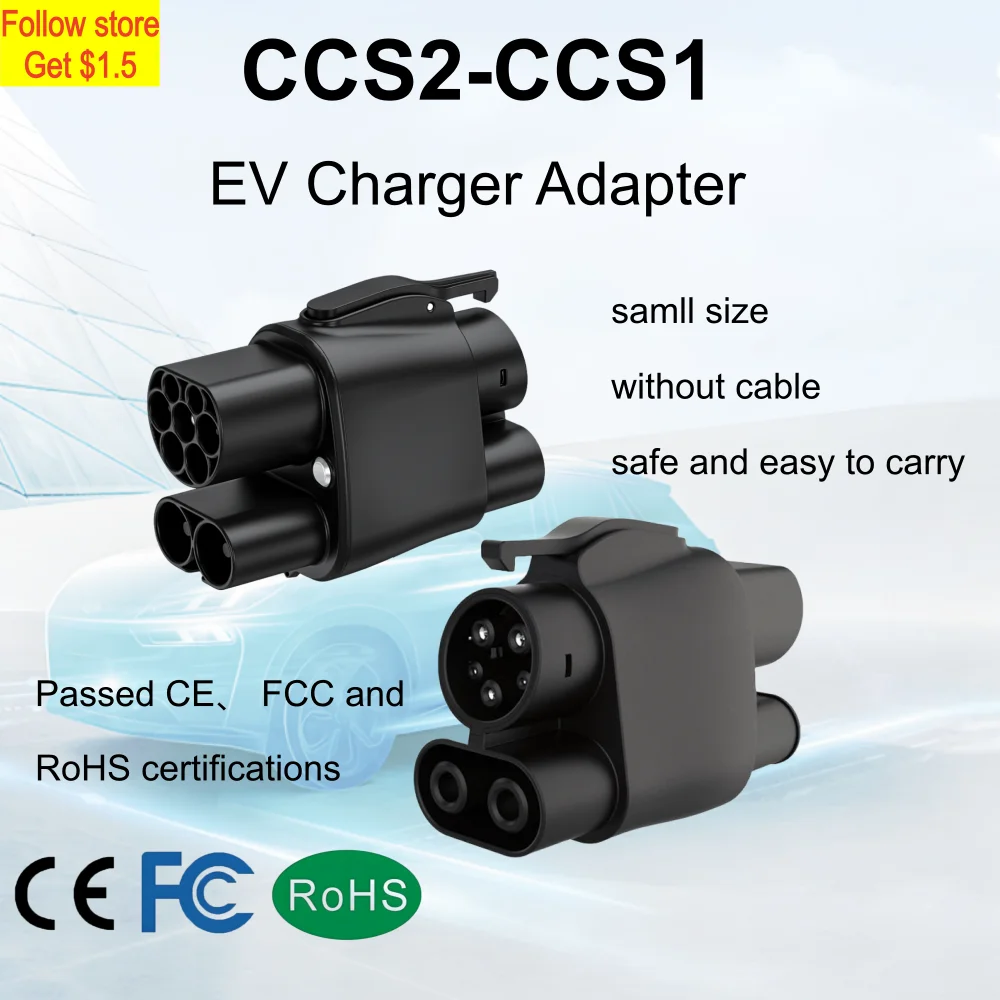 에너지 하이웨이 CCS2-CCS1 & 타입2-타입1 (2 in 1) 400A EV 고속 충전 어댑터 (유럽용 CCS1 충전용, BMW 호환) 썸네일 2