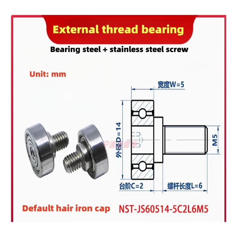 1Pc NST-JS60514-5 M5 나사 베어링 휠 롤러 샤프트로드 스크류 트랙 소형 풀리가있는 외부 스레드 베어링