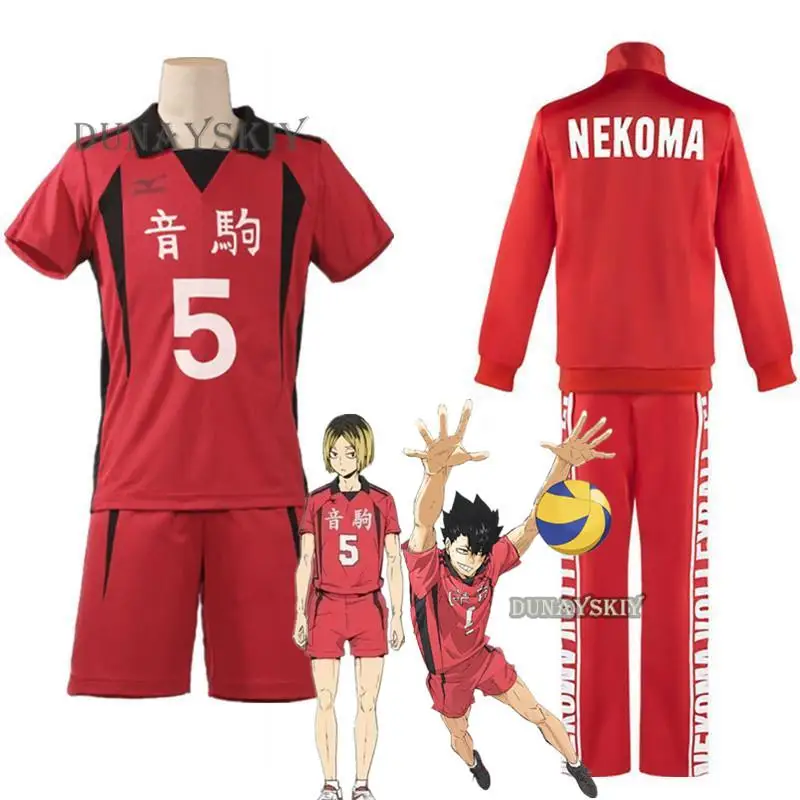 Anime COSPLAY Nekoma High School Kenma Kozume Cosplay Costume No 5 Jersey Short Sleeve Sportswear Halloween Clothes