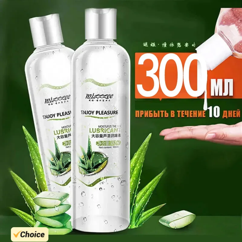 Aloe Lubricant for Sex 300ml Lubricants Lubricante Sexual Grease Water-based Lubrication Anal Sex Products Gay