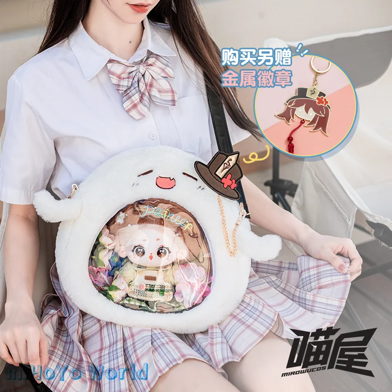 Meow bolso de Casa de juego Genshin Impact Xiao, accesorios de bolsa, pasador de Navidad Hu Tao, regalos de cumpleaños para niñas lindas, envoltura para mujeres