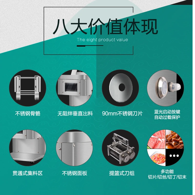1100W Luxury Commercial Vegetable Cutting / Slicing / Shredding / Meat Cutter Electric Meat Cutter 2.5-20mm Knife Set