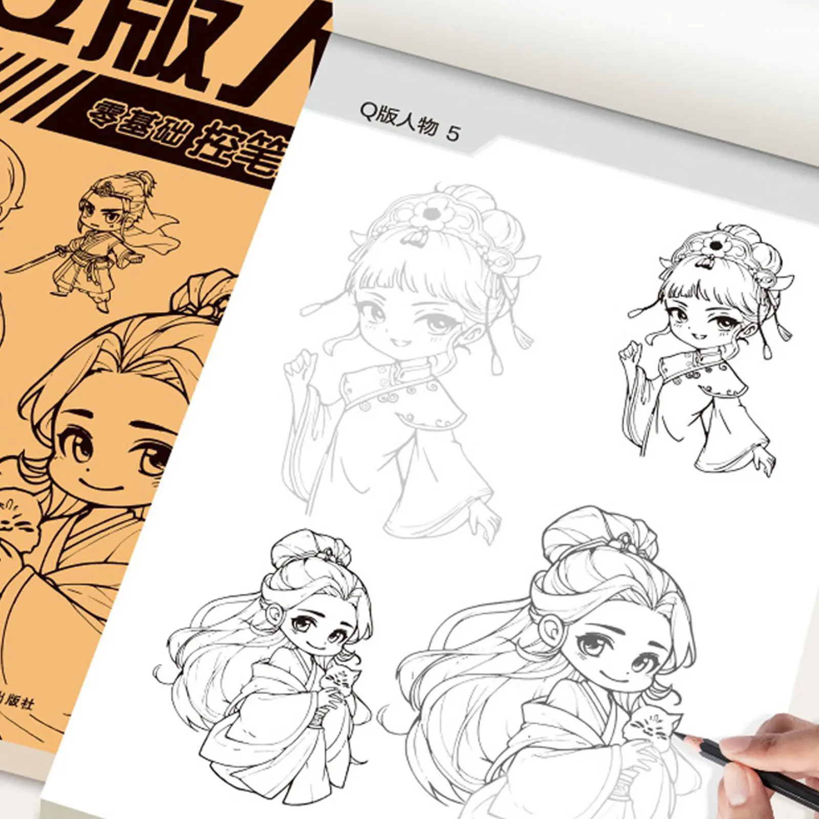 كتاب رسم فني لشخصية الرسوم المتحركة: كتاب تمرينات بسيط للرسم اليدوي للمبتدئين - 48 صفحة من أنماط الخطوط العريضة