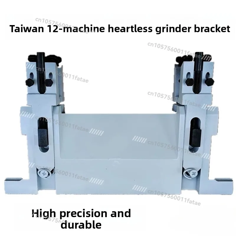 

Type 12 Centerless Grinder Bracket 18 Machine Centerless Grinding Bracket Rack, Cut Into Knife Grinding Rack, Press Grinding