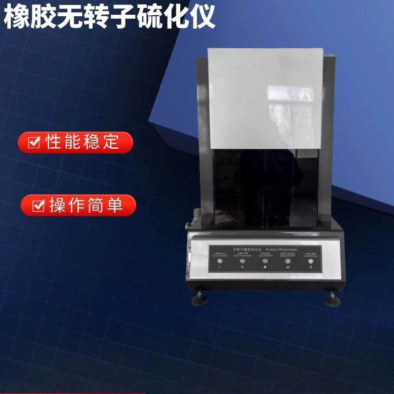 Rubber rotorless vulcanizer Torque sulfur change experimental determination machine Plastic sulfur change meter