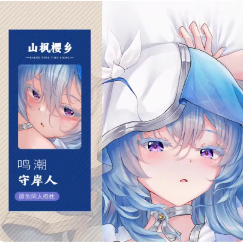 

Аниме Acg Wuthering Waves The Keeper Sexy Dakimakura 2WAY Hing наволочка для тела отаку японская наволочка Чехлы для подушек SF