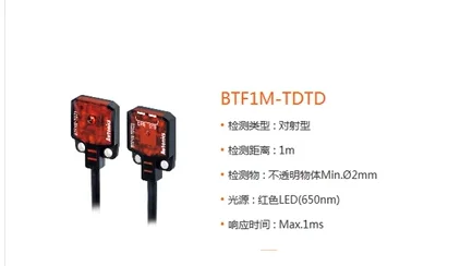 autonics-photoelectric-switch-btf1m-tdtl-p-btf1m-tdtl-btf1m-tdtdl-photoelectric-switch