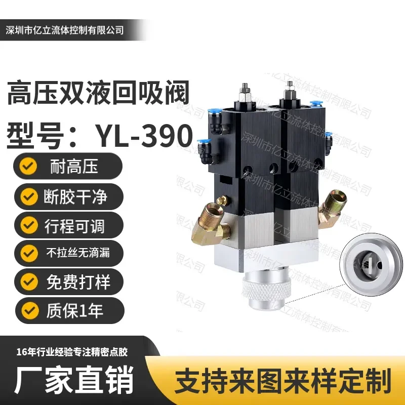 

DOPAG high pressure double liquid diaphragm suction dispensing valve grease spray valve grease quantitative valve