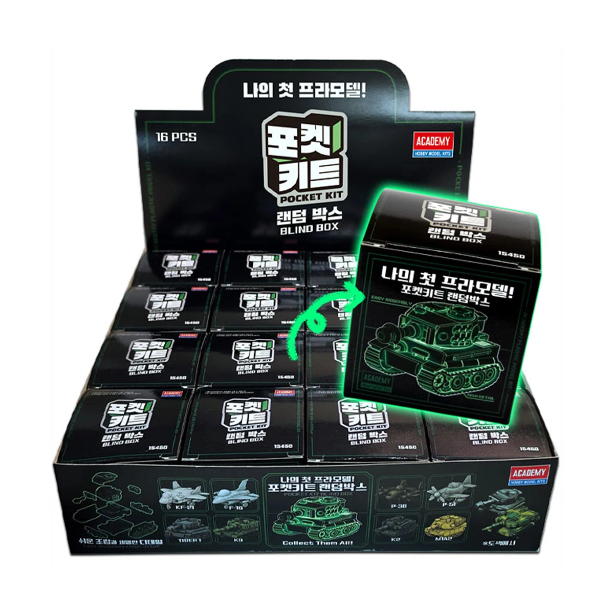 AC15450 4D Pre-Painted No Glue Assembly Military Model Kit , Blind Box with 8 Random Designs, 2 Boxes (16 Models Total)