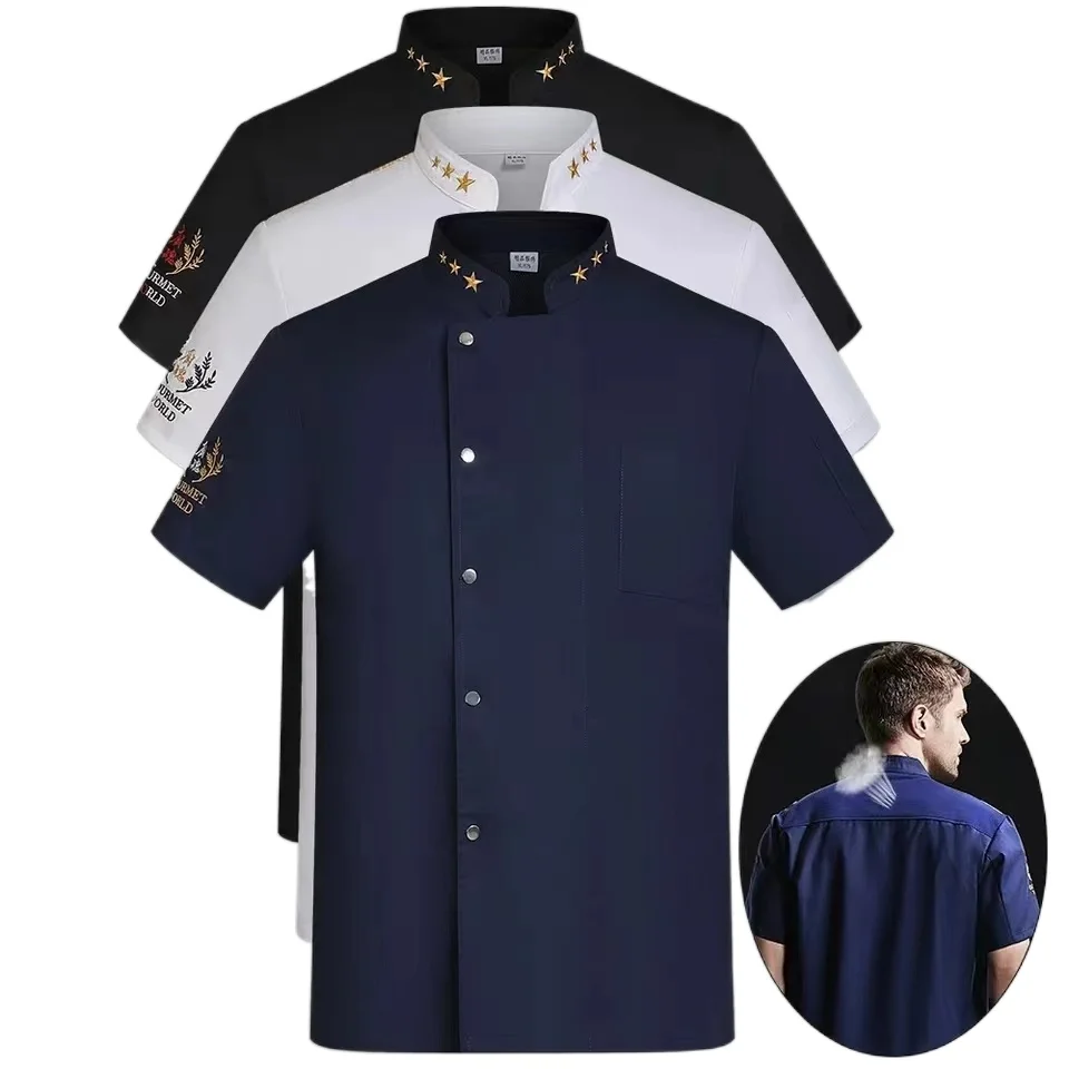 Chaqueta de Chef delantal de manga corta, uniforme de cocinero, abrigo de Chef, camiseta de trabajo de panadero, uniforme de camarero, restaurante, ropa de Hotel, hombres y mujeres, logotipo