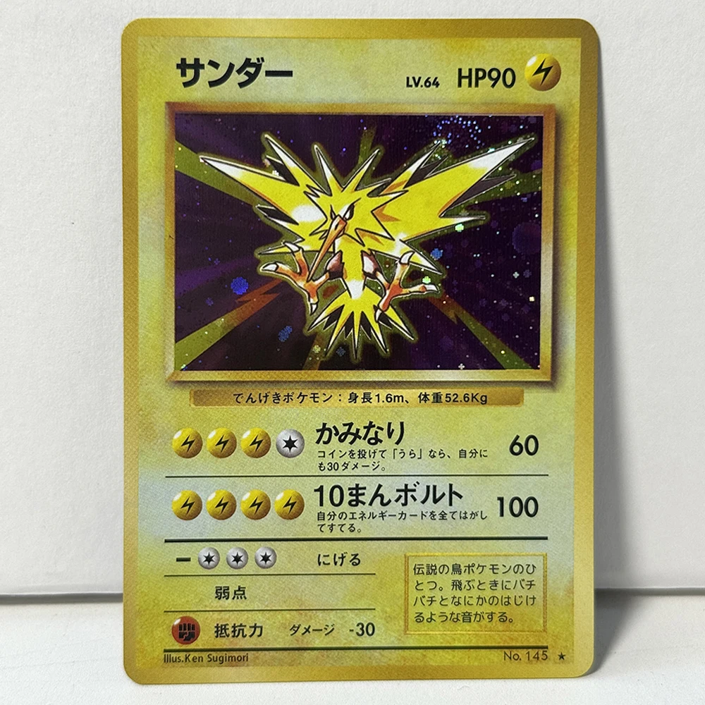 PKM Basis-Set Japanische Proxy-Folienkarten Seltene Spielkarten Charizard Blastoise Gyarados Mewtwo Venusaur Zapdos Sammel-DIY-Spielzeug-Geschenkkarten – Detail 18