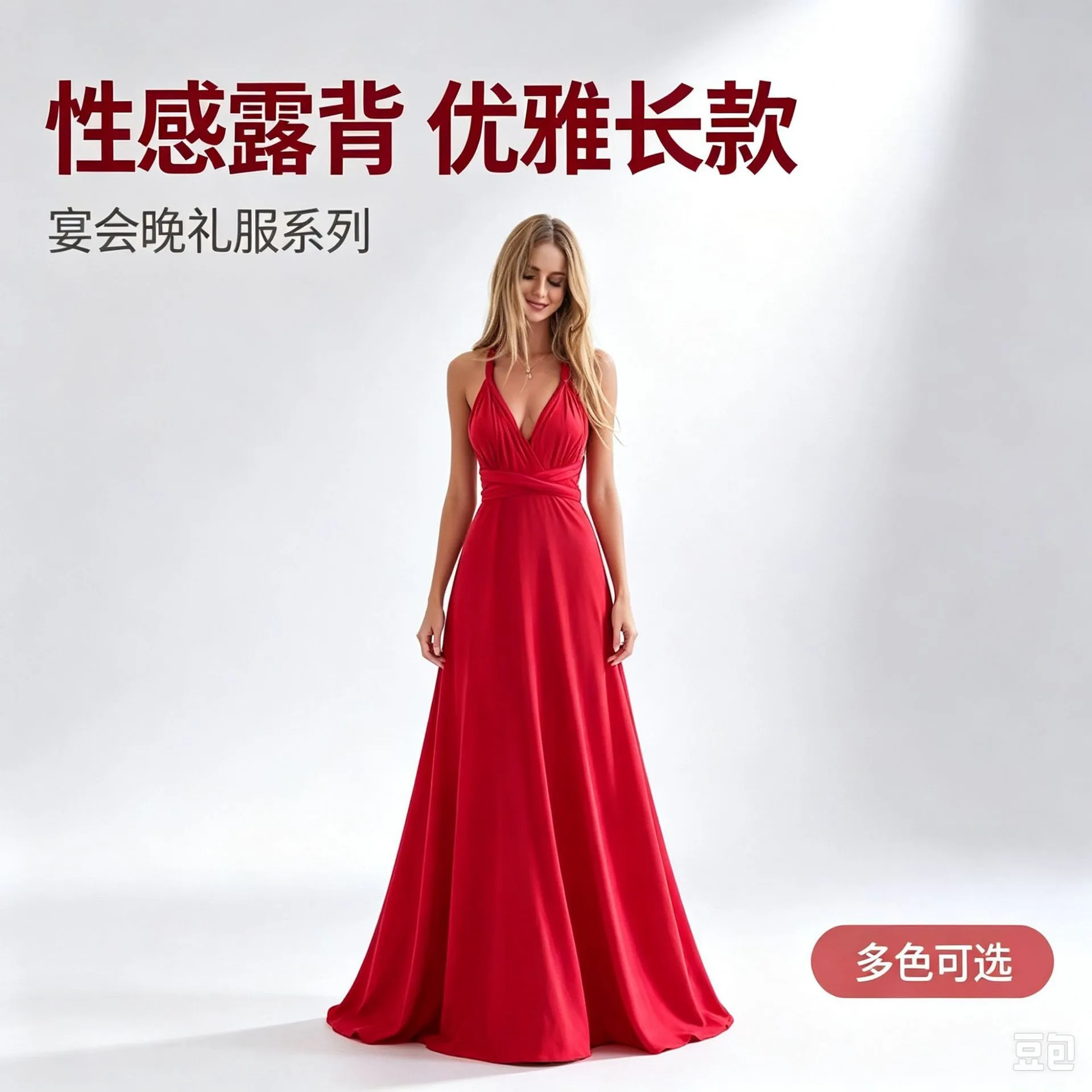 Sleeveless No Sleeves Dress Mid Length Socialite Style with Sexy Autumn Wedding Guest Party Evening Dress for Stage for Women