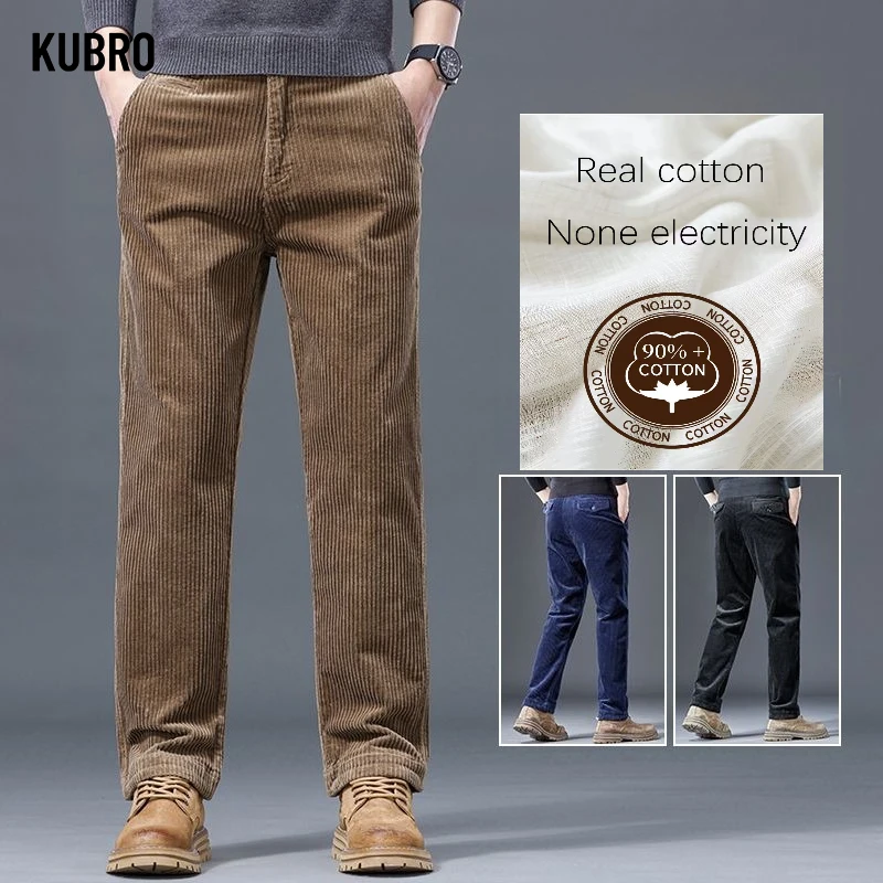 

Осенние новые мужские вельветовые тонкие повседневные брюки кофейного цвета, модные удобные эластичные прямые брюки высокого качества, однотонные мужские 00