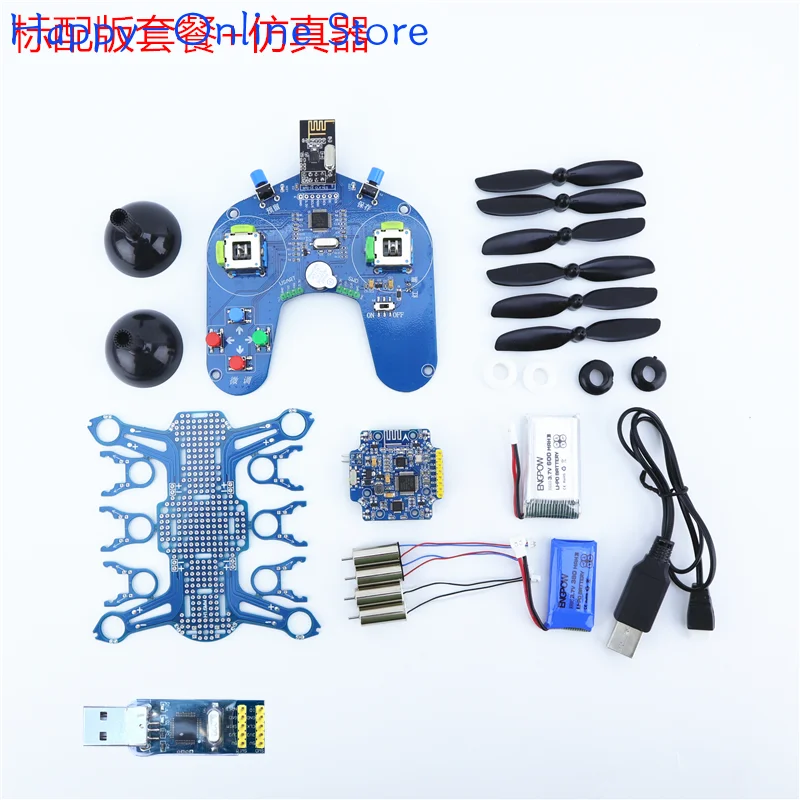 STM32 Quadcopter F103C8T6 Programmable Open Source Quadrotor 2.4G Remote Control Aircraft Development Kit