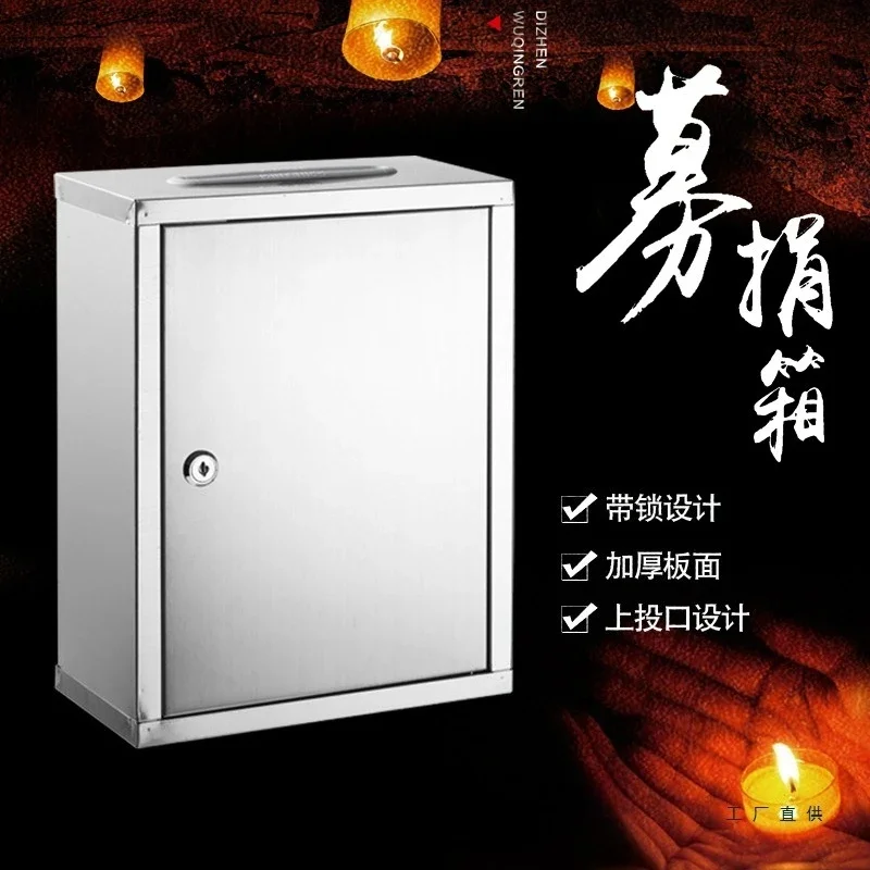 Large stainless steel mailbox Multifunctional opinion suggestion box Love music donation box Gongde box Wall hanging with lock C