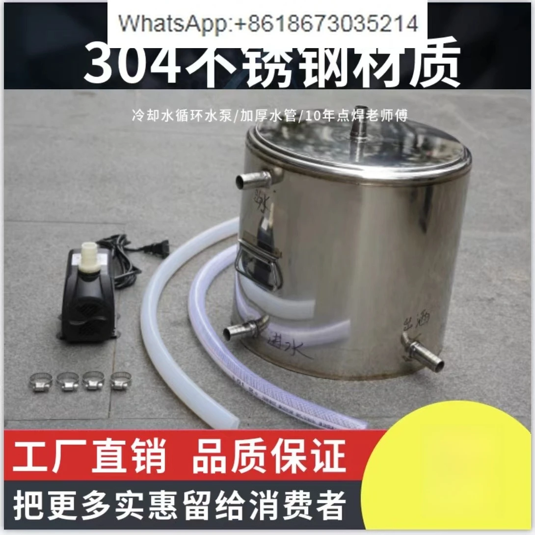 

304 stainless steel Baijiu tea cooler heat dissipation tool condensation equipment