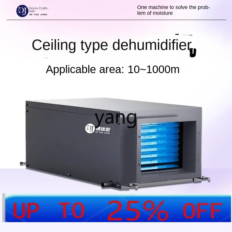 

YJQ ceiling dehumidifier wall-mounted industrial central dehumidifier