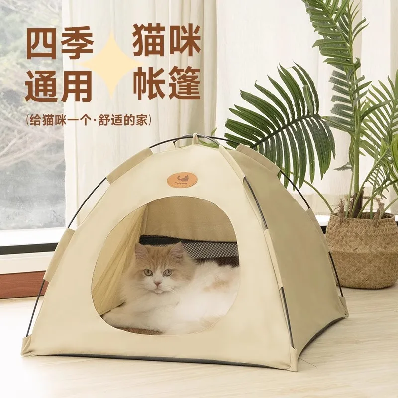 

Cat tent Cat nest universal in all seasons Cool in summer Warm in winter Semi-closed security Indoor puppy house