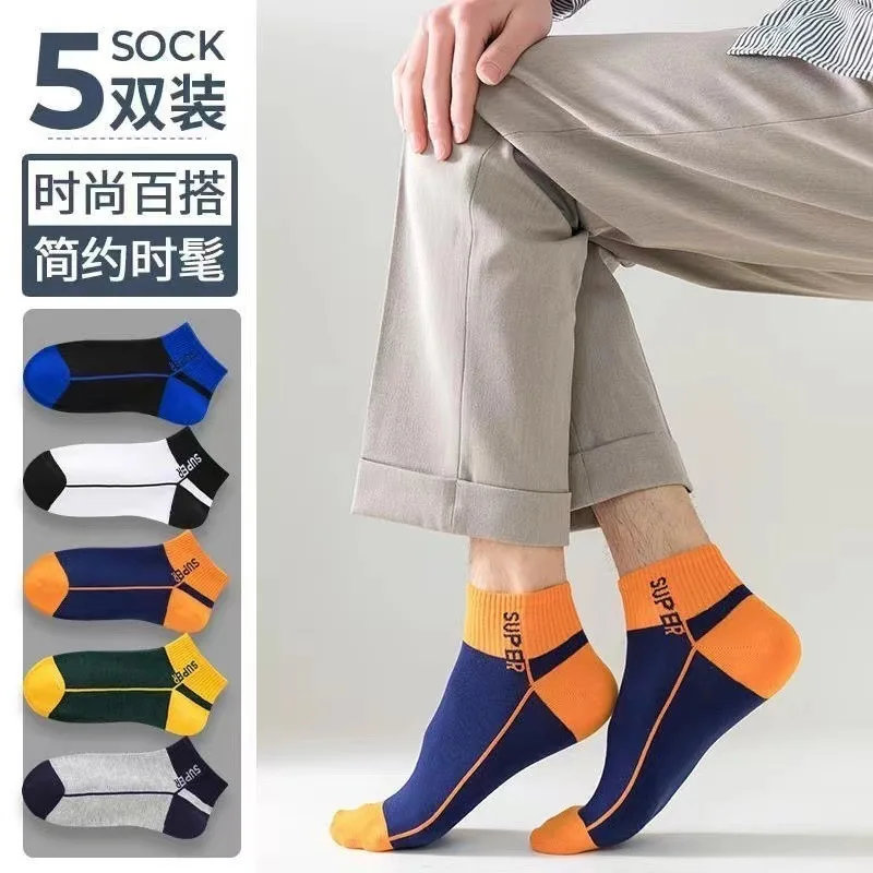 5/10 Pairs High Quality Men's Short Socks Thin Breathable Sweat-absorbent Deodorant Short Tube Socks Color Matching Boat Socks